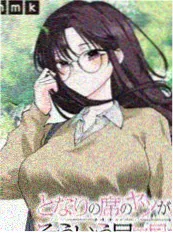 漫天堂漫画原作 墨色江湖